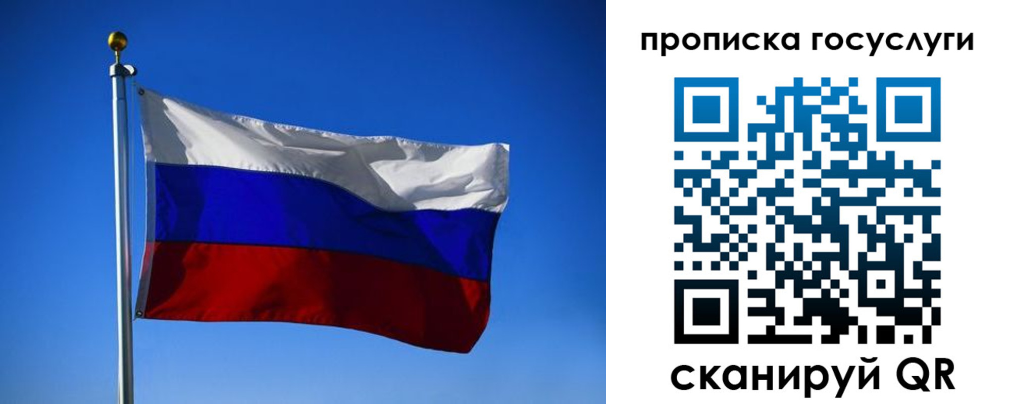 временная регистрация госуслуги в Миньяре