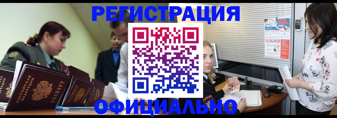 найти адрес прописки в Миньяре